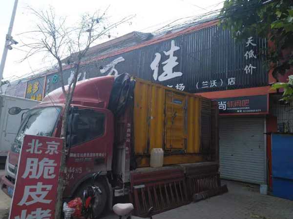 邻水租赁发电机-柴油发电机组在火车站的应用 