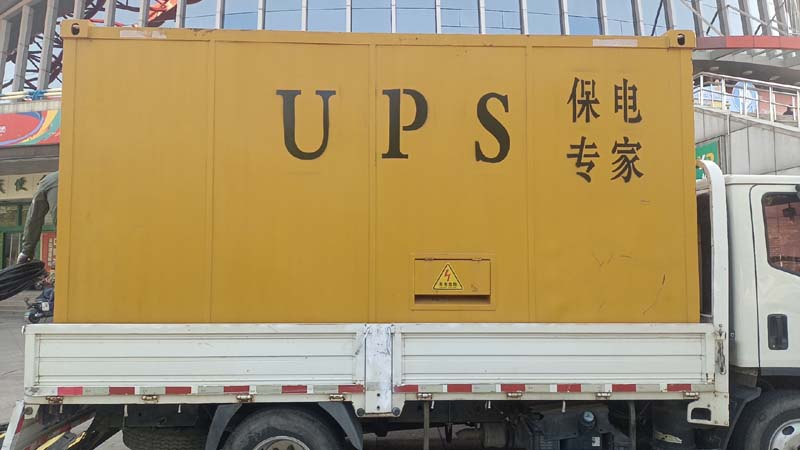 邻水怎样判断柴油发电机组和UPS电源的配合工作是否正常?